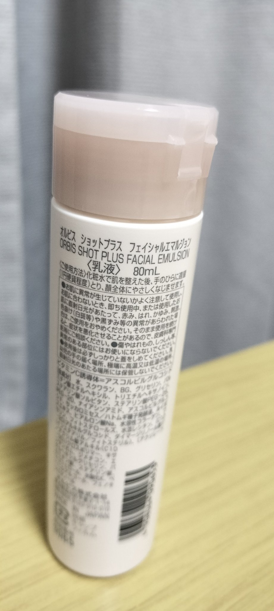 オルビス ショットプラス ナノ NC ミルク/オルビス/乳液を使ったクチコミ（2枚目）