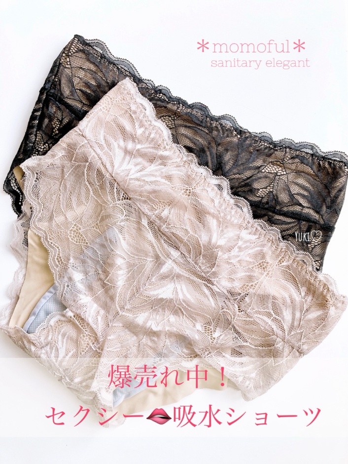 サリタニーショーツelegant/momoful/その他生理用品を使ったクチコミ（1枚目）