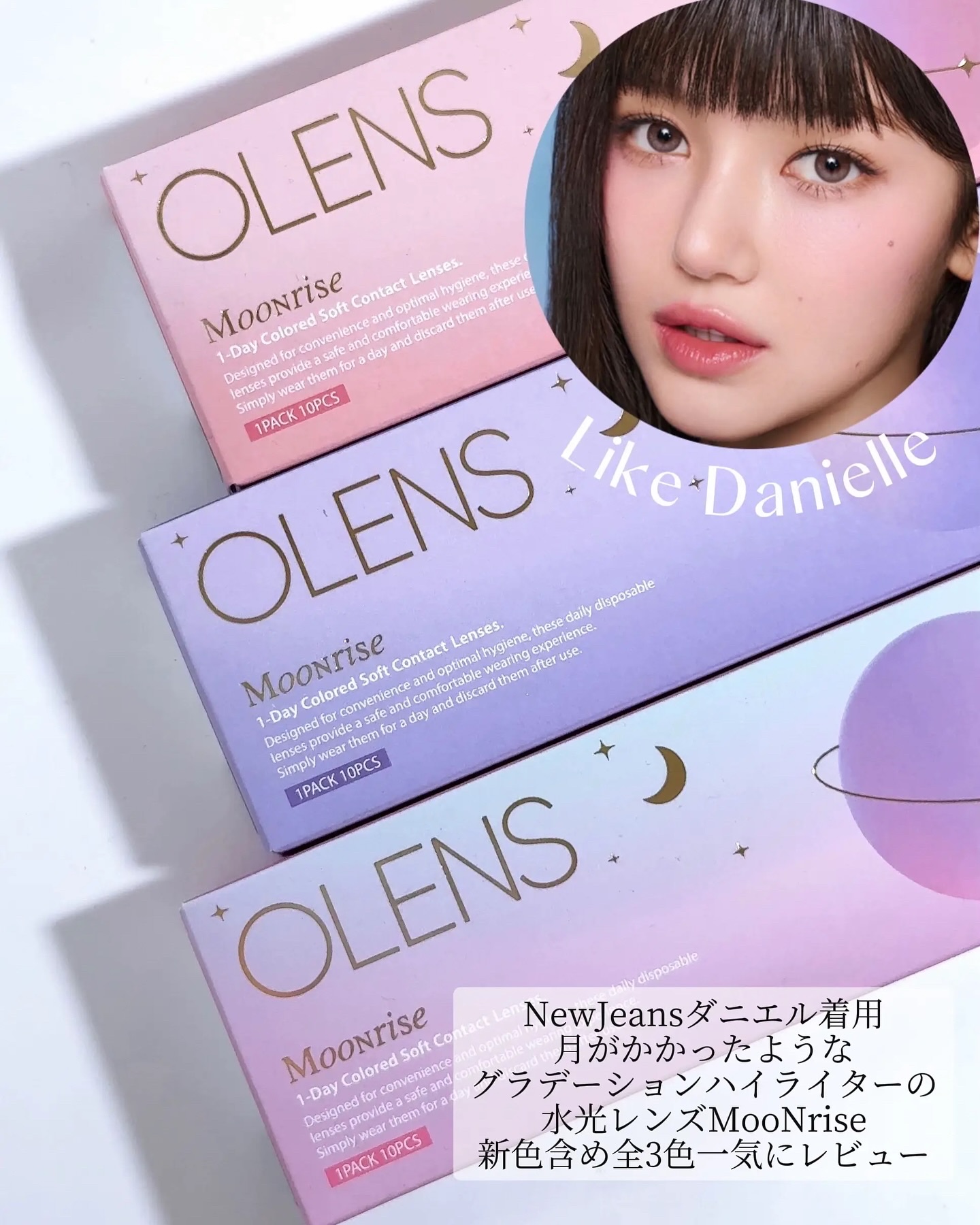 Moonrise 1day/OLENS/ワンデー（１DAY）カラコンを使ったクチコミ（2枚目）