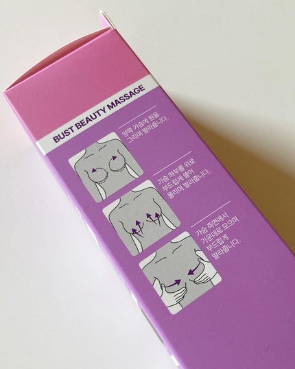 バストビューティーパーミングクリーム/b.clinicx/バスト・ヒップケアを使ったクチコミ(4枚目)
