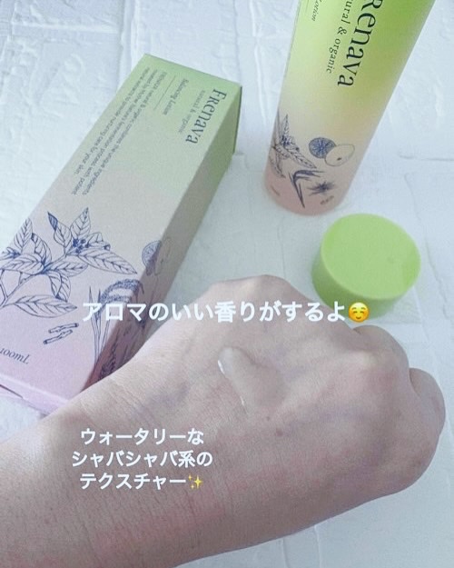 バランシングローション/FRENAVA natural&organic/化粧水を使ったクチコミ（3枚目）