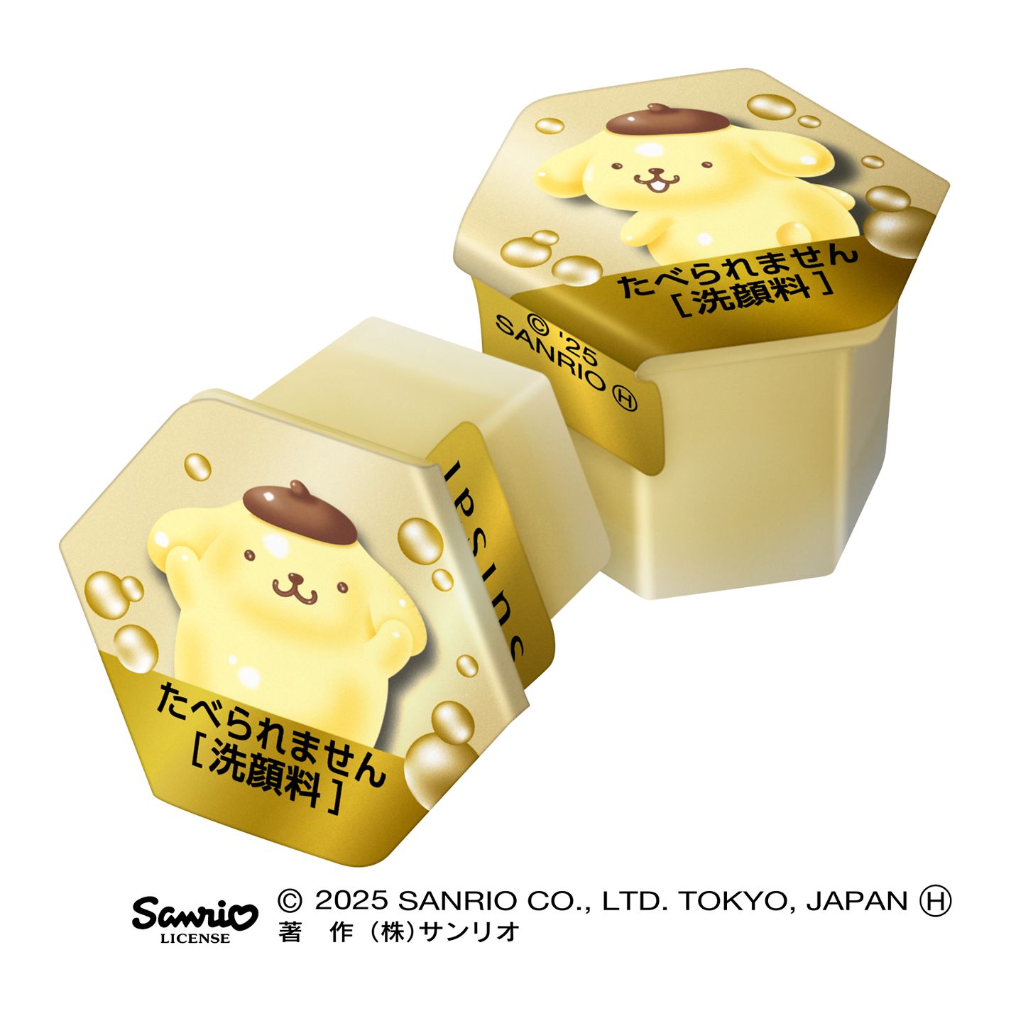 スイサイ ビューティクリア ゴールド パウダーウォッシュ | SA