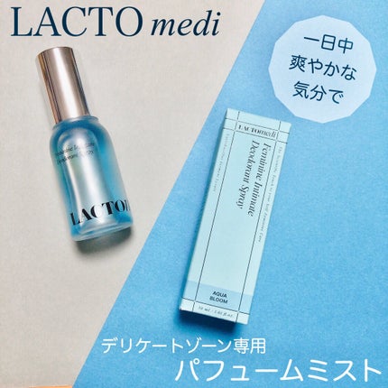 LACTOMEDI Feminine Probiotics Dry Mist/LACTOMEDI/デリケートゾーンケアを使ったクチコミ(1枚目)