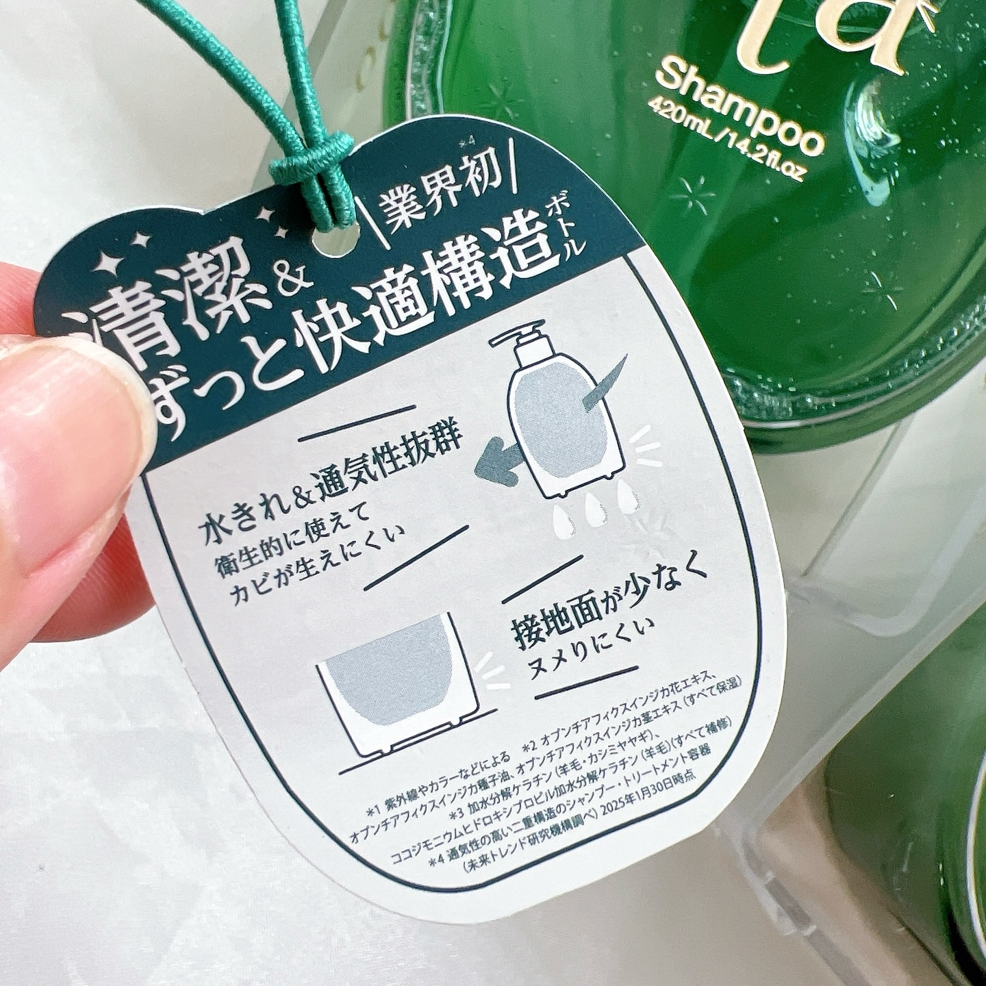 サボンドサボタ　モイストプランプシャンプー/ヘアトリートメント/Savon du Savota/シャンプー・コンディショナーを使ったクチコミ（3枚目）