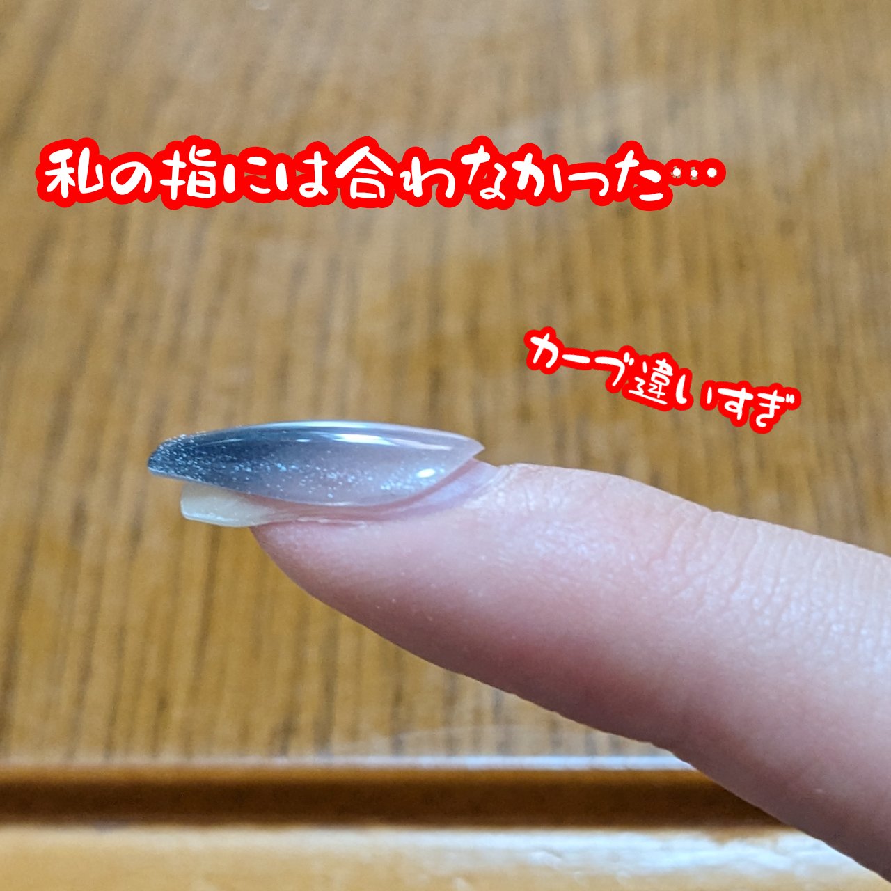 を使ったクチコミ（2枚目）