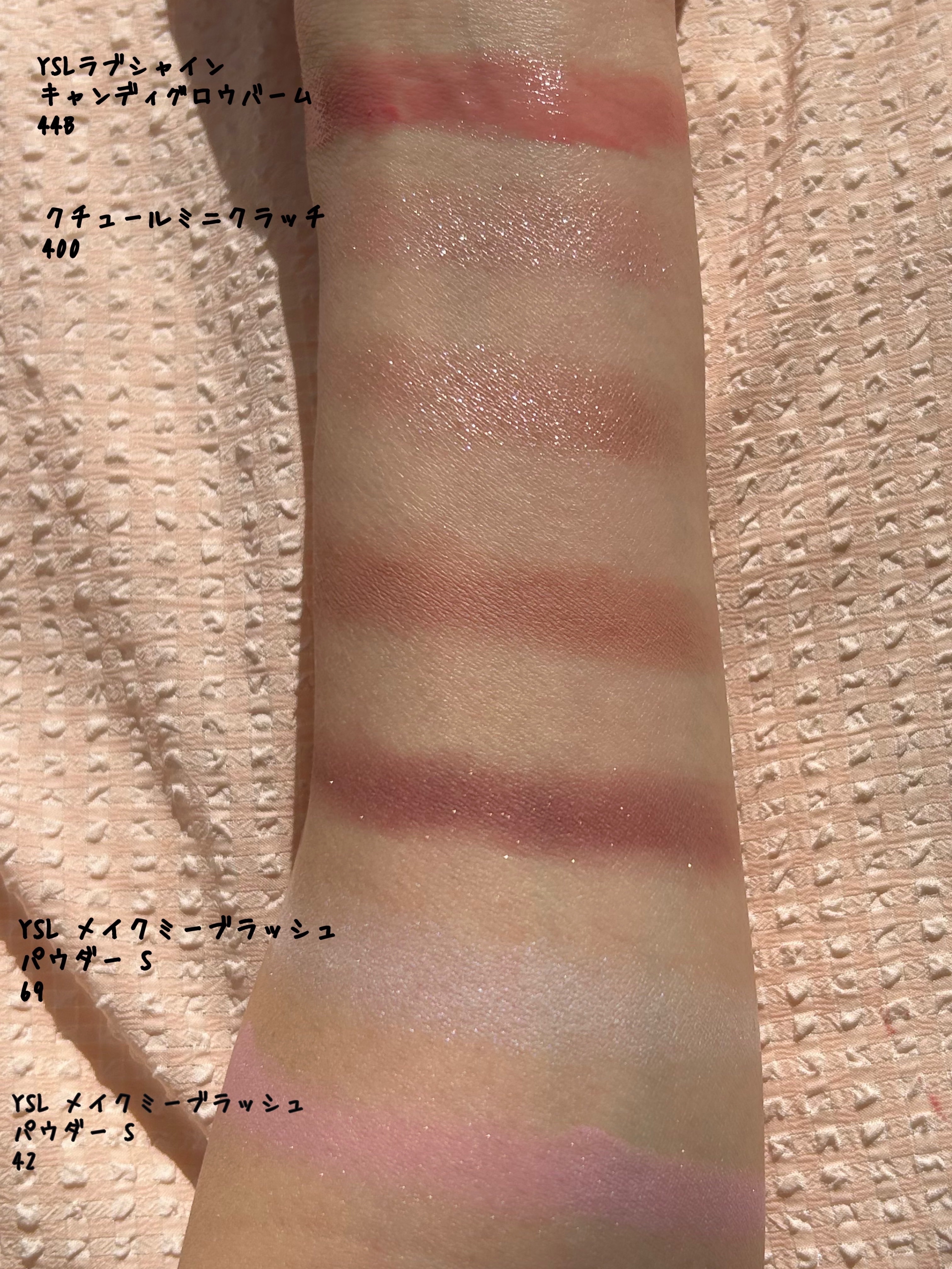 YSLラブシャイン キャンディ グロウ バーム/YVES SAINT LAURENT BEAUTE/口紅を使ったクチコミ（3枚目）