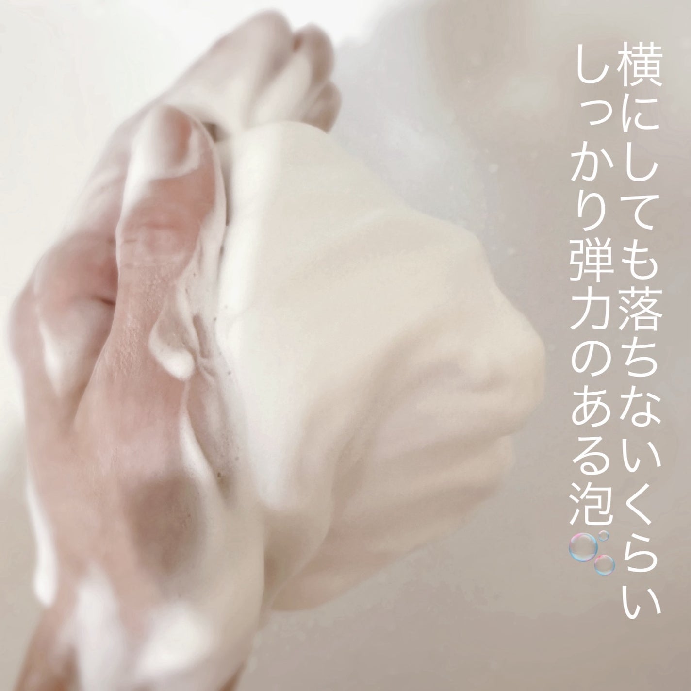 センカ パーフェクトホイップ ホワイトクレイ/SENKA(専科)/洗顔フォームを使ったクチコミ(4枚目)