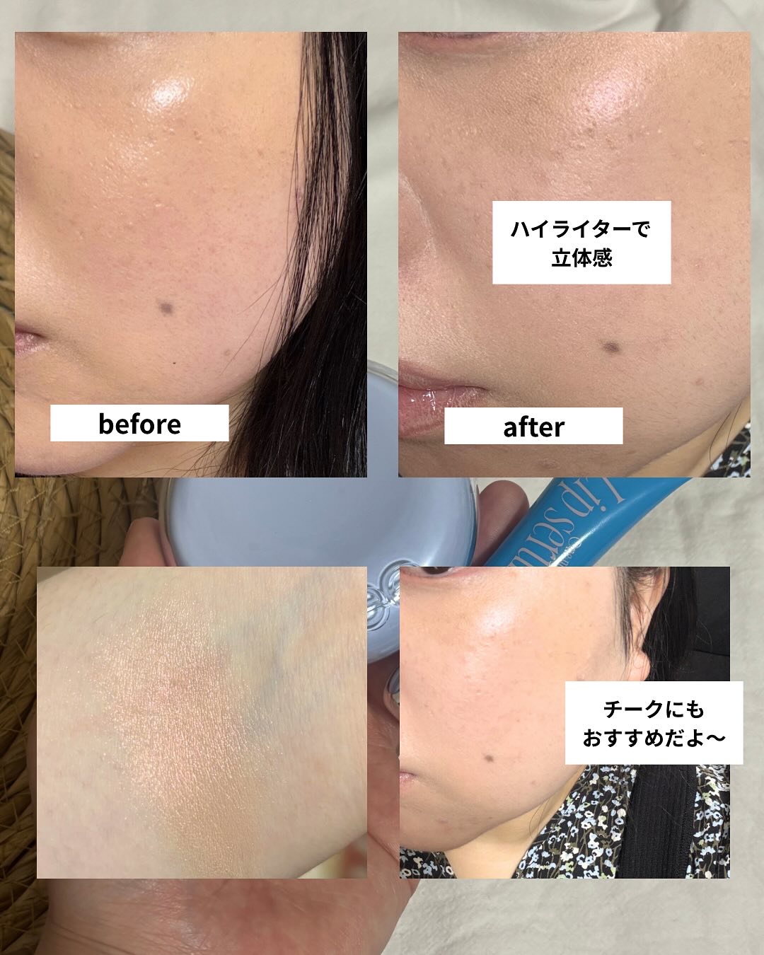 デュアルチークメロウ/fwee/ジェル・クリームチークを使ったクチコミ（3枚目）