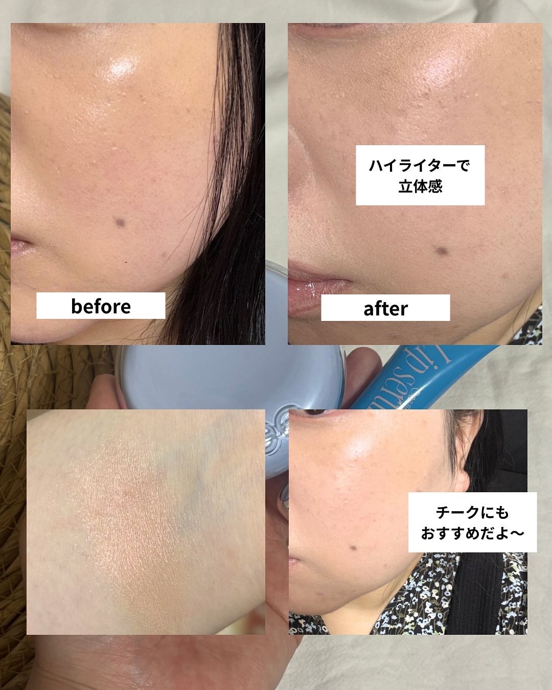 デュアルチークメロウ/fwee/ジェル・クリームチークを使ったクチコミ(3枚目)