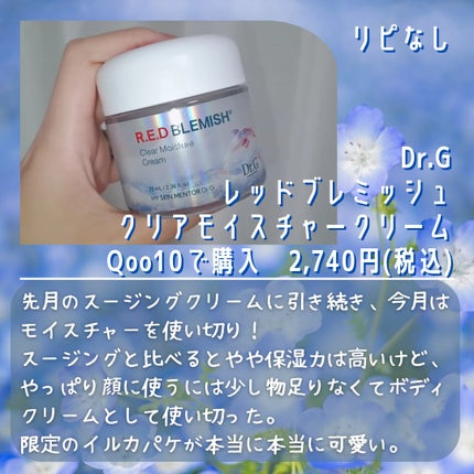 ヘルプミー! ハニーCパッド/One-day's you/トナーパッドを使ったクチコミ(7枚目)