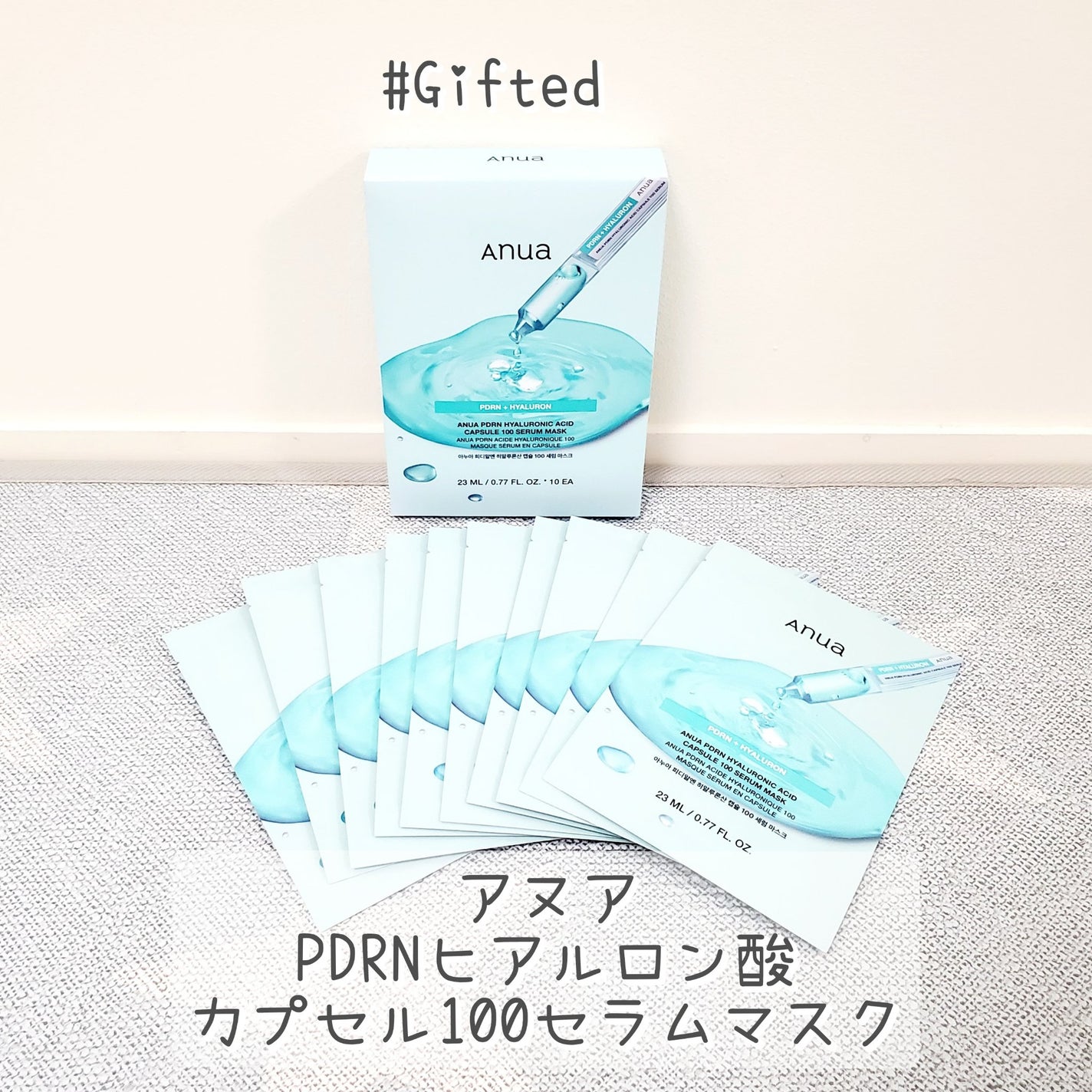 PDRNヒアルロン酸 カプセル100セラムマスクパック/Anua/シートマスク・パックを使ったクチコミ(1枚目)