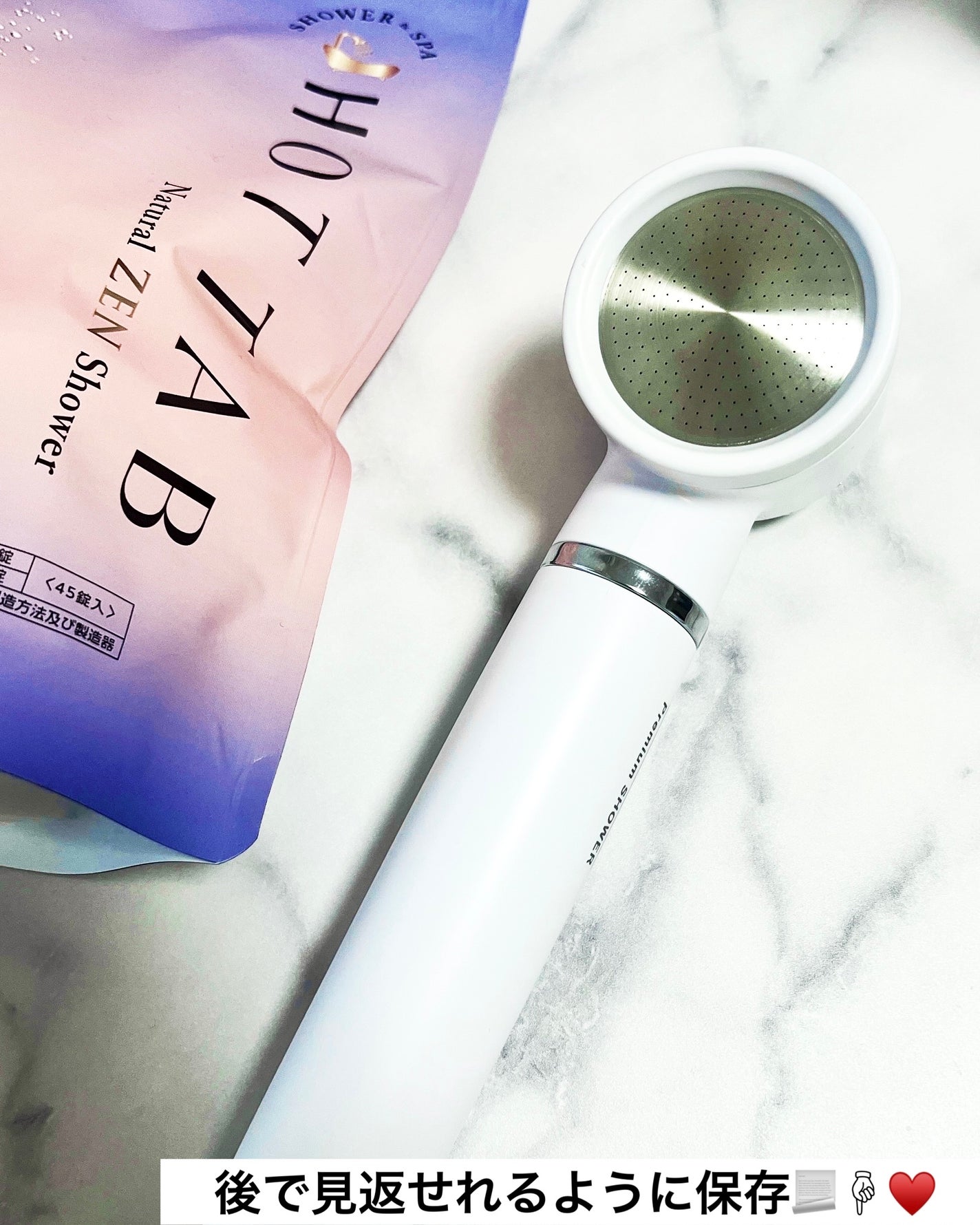 HOT TAB Premium SHOWER /HOT TAB/シャワーヘッドを使ったクチコミ(3枚目)