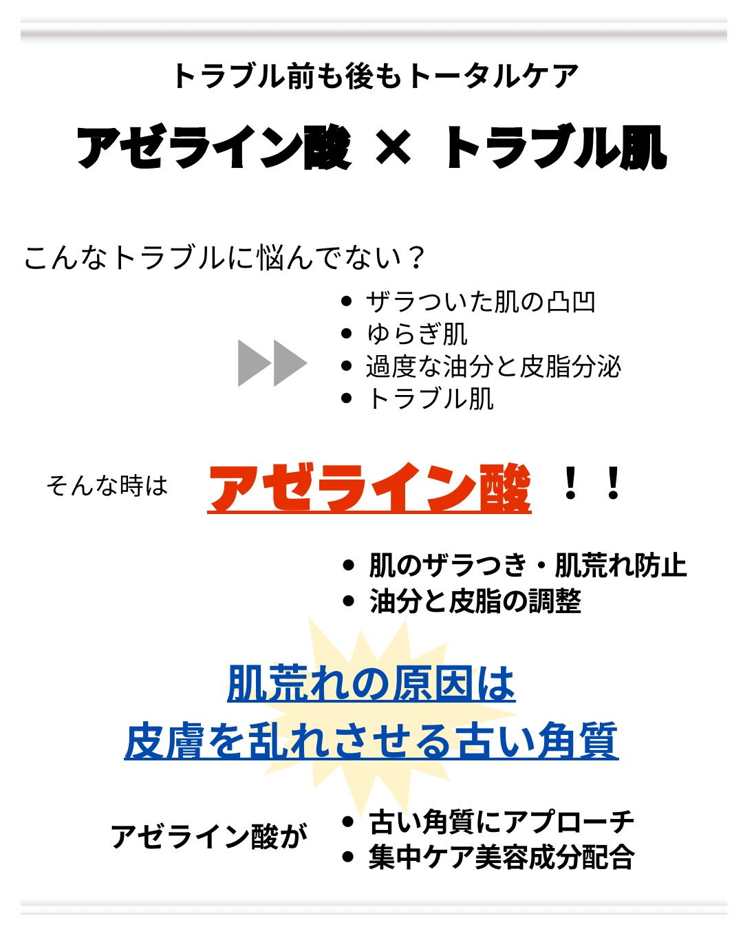 AZケア クレンジングオイル/VT/オイルクレンジングを使ったクチコミ（2枚目）