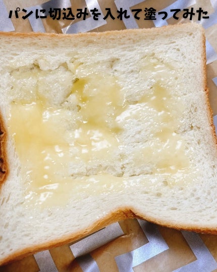 ひとりコスメ部 フォロバ100 on LIPS 「AMAZONで大人気の雪白秋田屋はちみつバターDAYS90gト..」(5枚目)