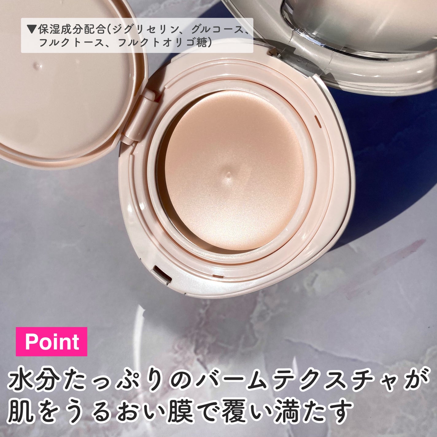 ウォーターグロウコーティングバーム/wakemake/クリーム・エマルジョンファンデーションを使ったクチコミ(4枚目)