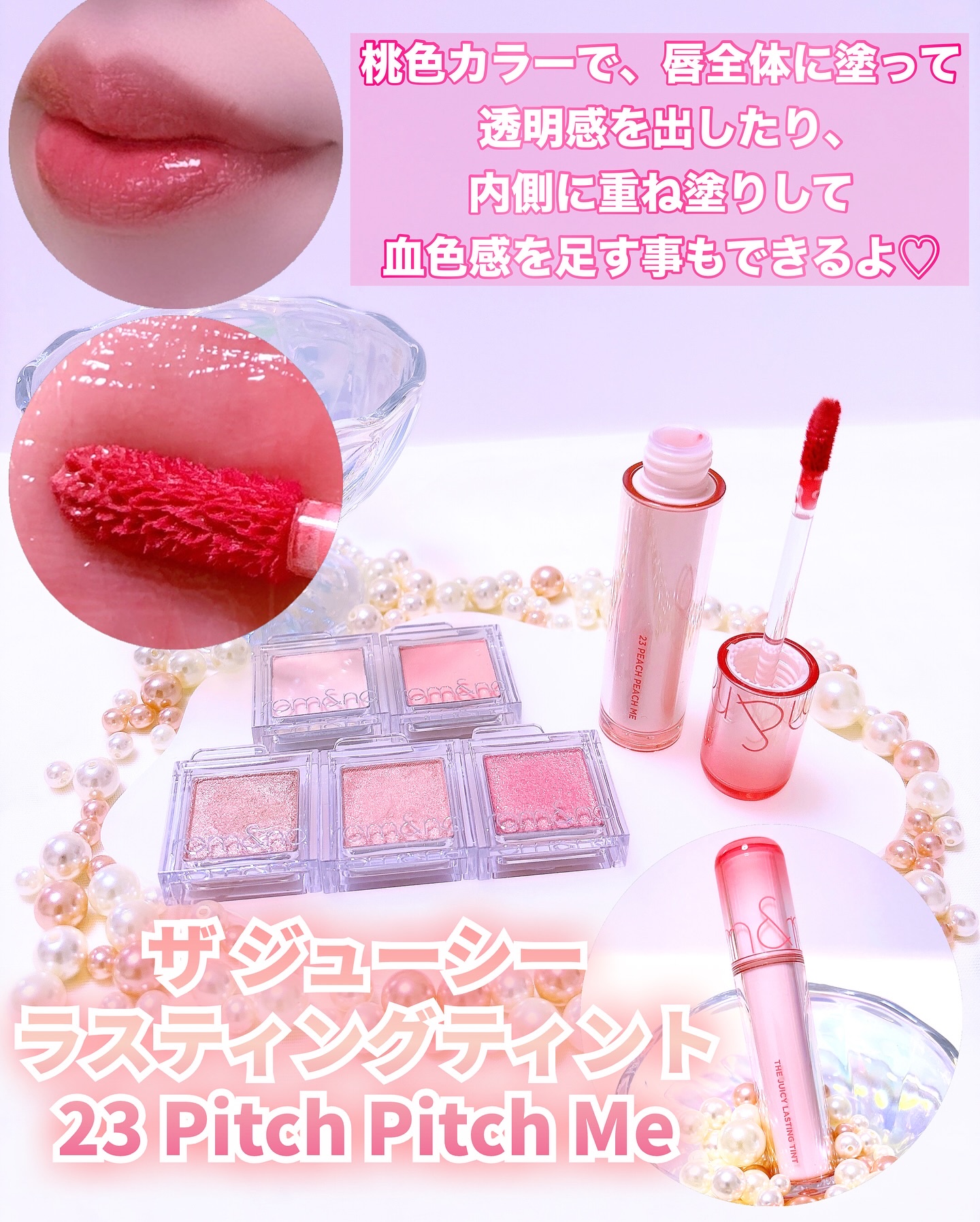 スライドインシングル/rom&nd/単色アイシャドウを使ったクチコミ（3枚目）