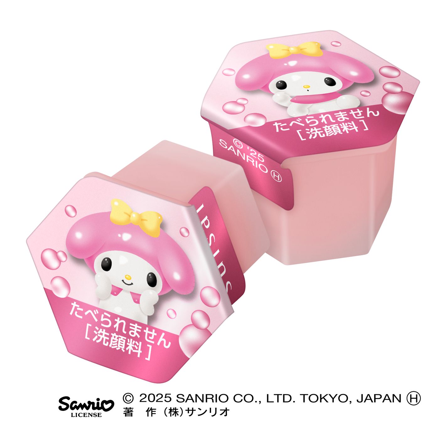 スイサイ ビューティクリア ピンク パウダーウォッシュ SA マイメロディデザイン(限定)