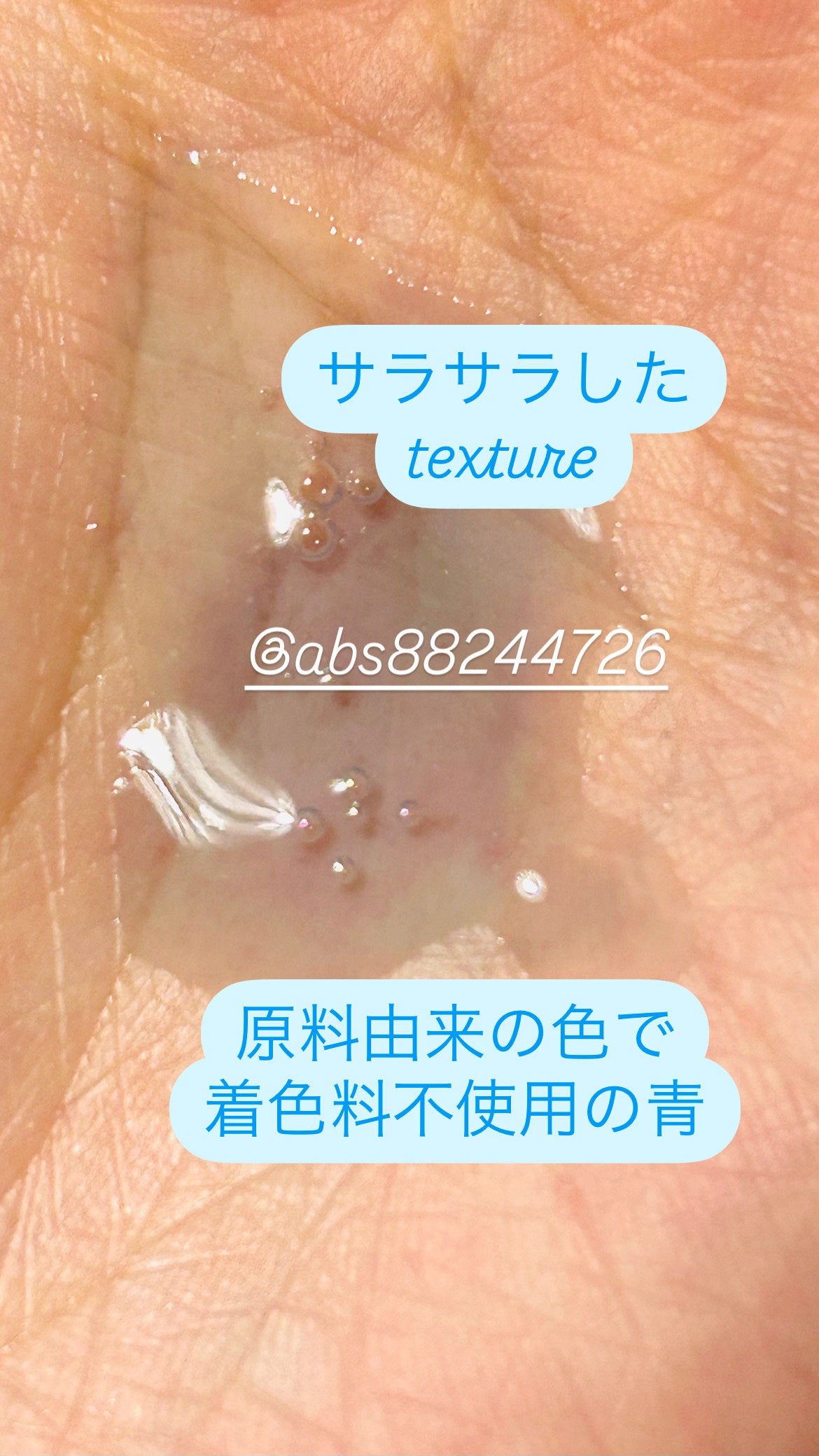 3番 ブルーバイオレチノール3D毛穴アンプル/numbuzin/美容液を使ったクチコミ(3枚目)