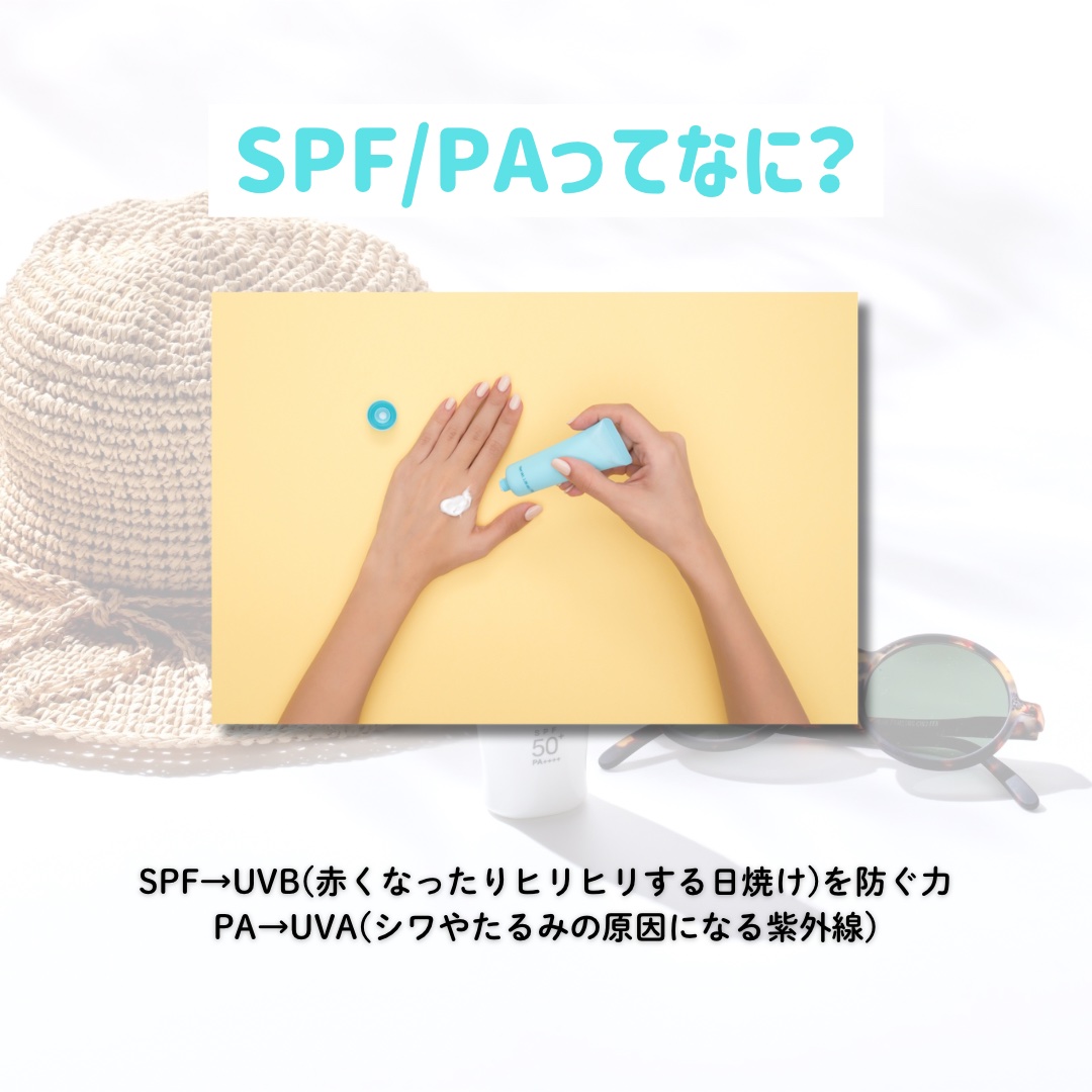 ビオレUV　アクアリッチ　アクアハイライトローション（水層ハイライトUV）/ビオレ/日焼け止めローションを使ったクチコミ（2枚目）