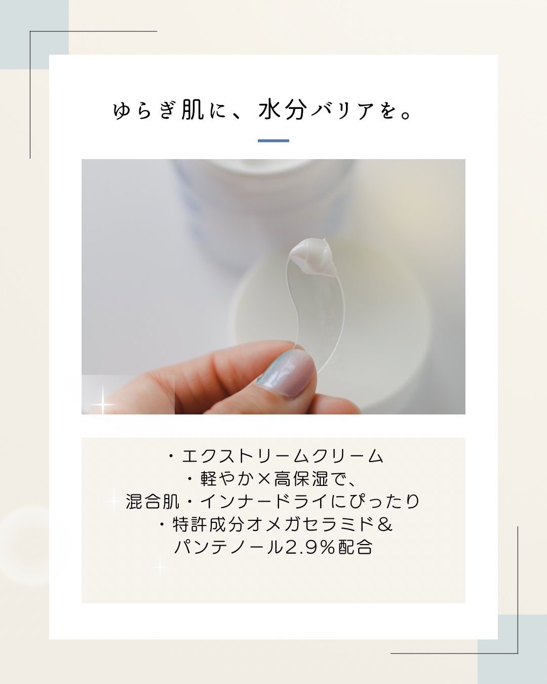 リアルバリア エクストリームクリーム ライト/Real Barrier/フェイスクリームを使ったクチコミ（2枚目）