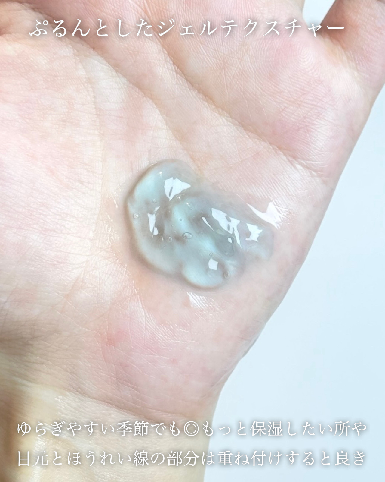 ホーリーヒソップ もちセラム/アレンシア/美容液を使ったクチコミ（2枚目）