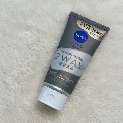 ニベア2WAY美容洗顔/ニベア/洗顔フォームを使ったクチコミ(1枚目)