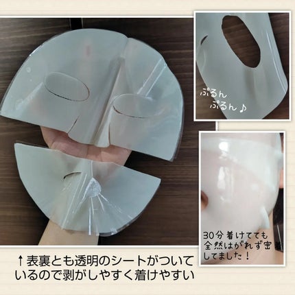 プレミアムシカトリートメントフィッティングマスクパック/WellDerma/シートマスク・パックを使ったクチコミ(2枚目)