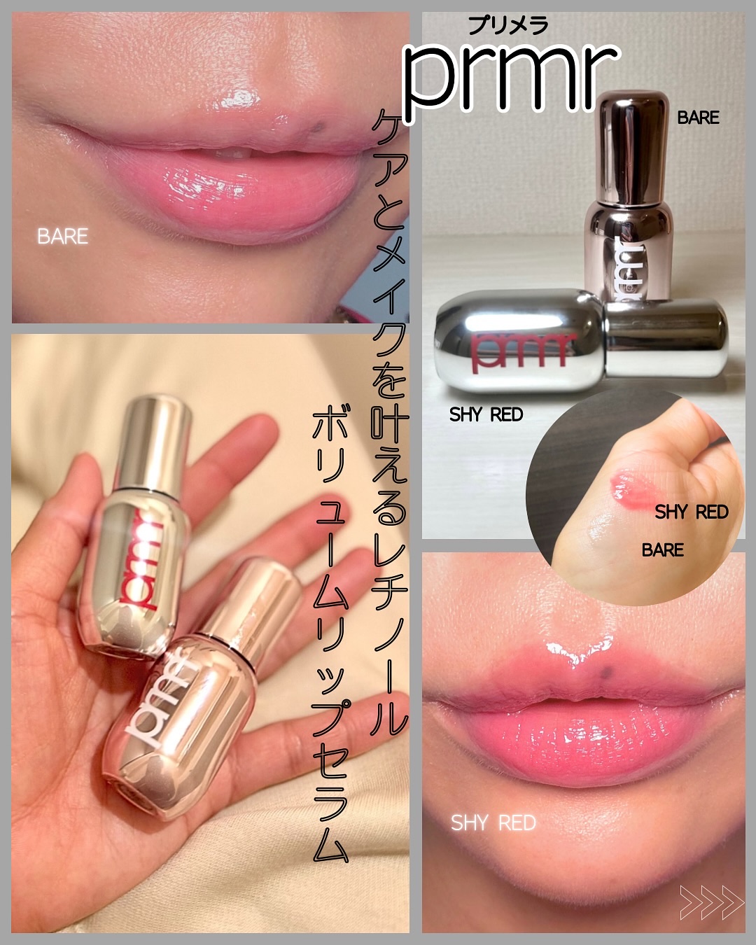 ユース ラディアンス ビタチノール セラム/primera/美容液を使ったクチコミ（1枚目）