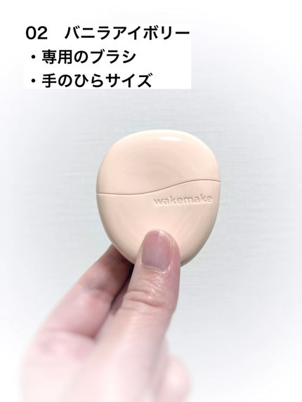 ウォーターグロウコーティングバーム/wakemake/クリーム・エマルジョンファンデーションを使ったクチコミ(6枚目)