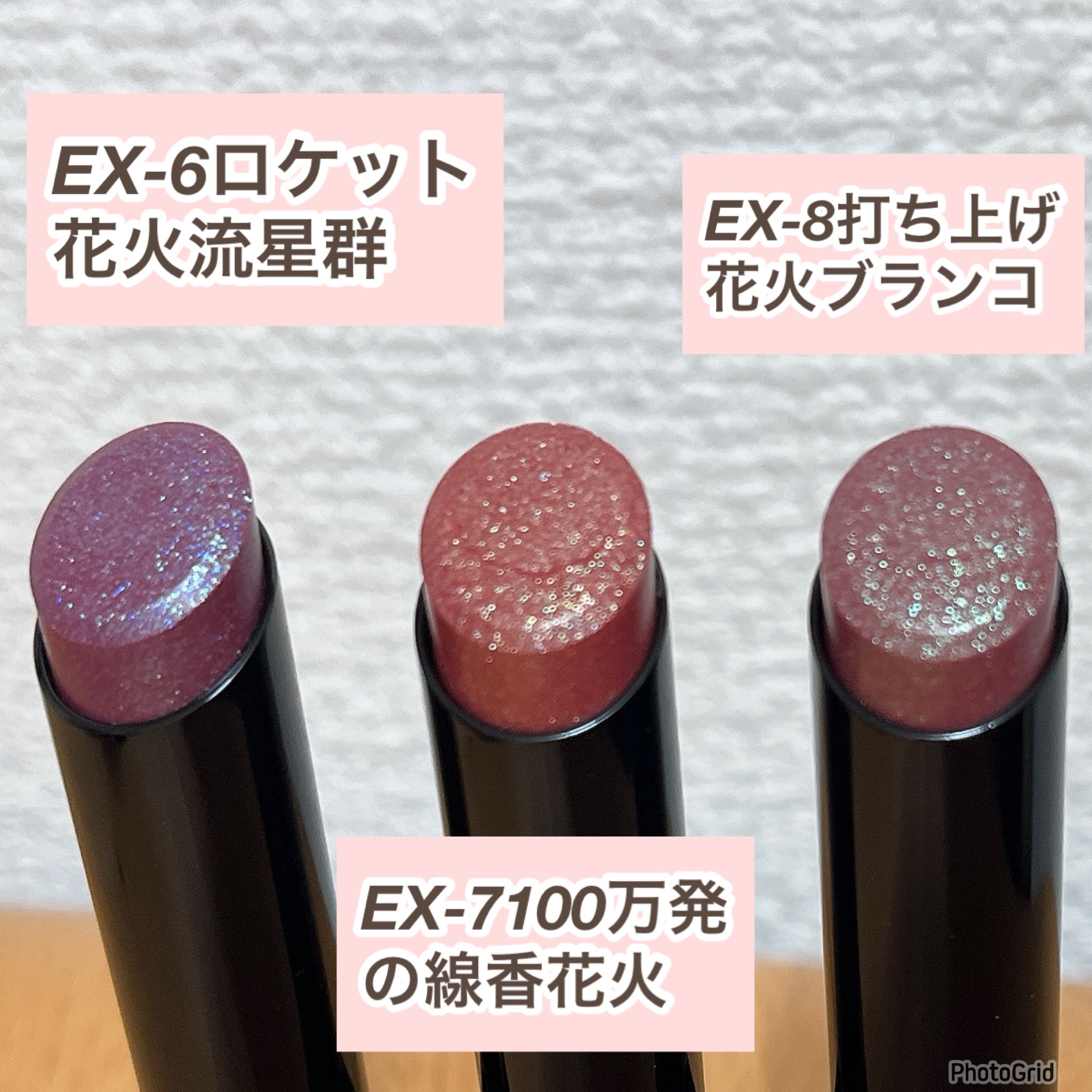 リップモンスター　限定コレクション　フルコンプ 限定口紅】ケイト リップモンスター｜KATEの人気色を比較 - ブルベに