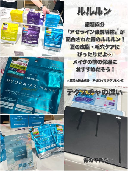 ルクエ コンク/ナリス化粧品/拭き取り化粧水を使ったクチコミ(7枚目)