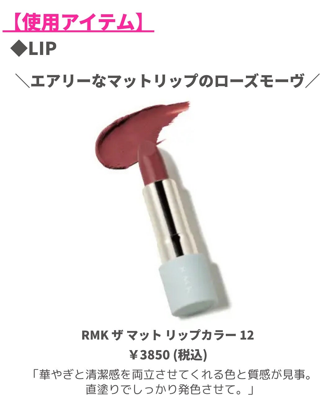 ジルスチュアート ブルームドロップ リップ&チーク シフォン/JILL STUART/リキッドチークを使ったクチコミ(7枚目)