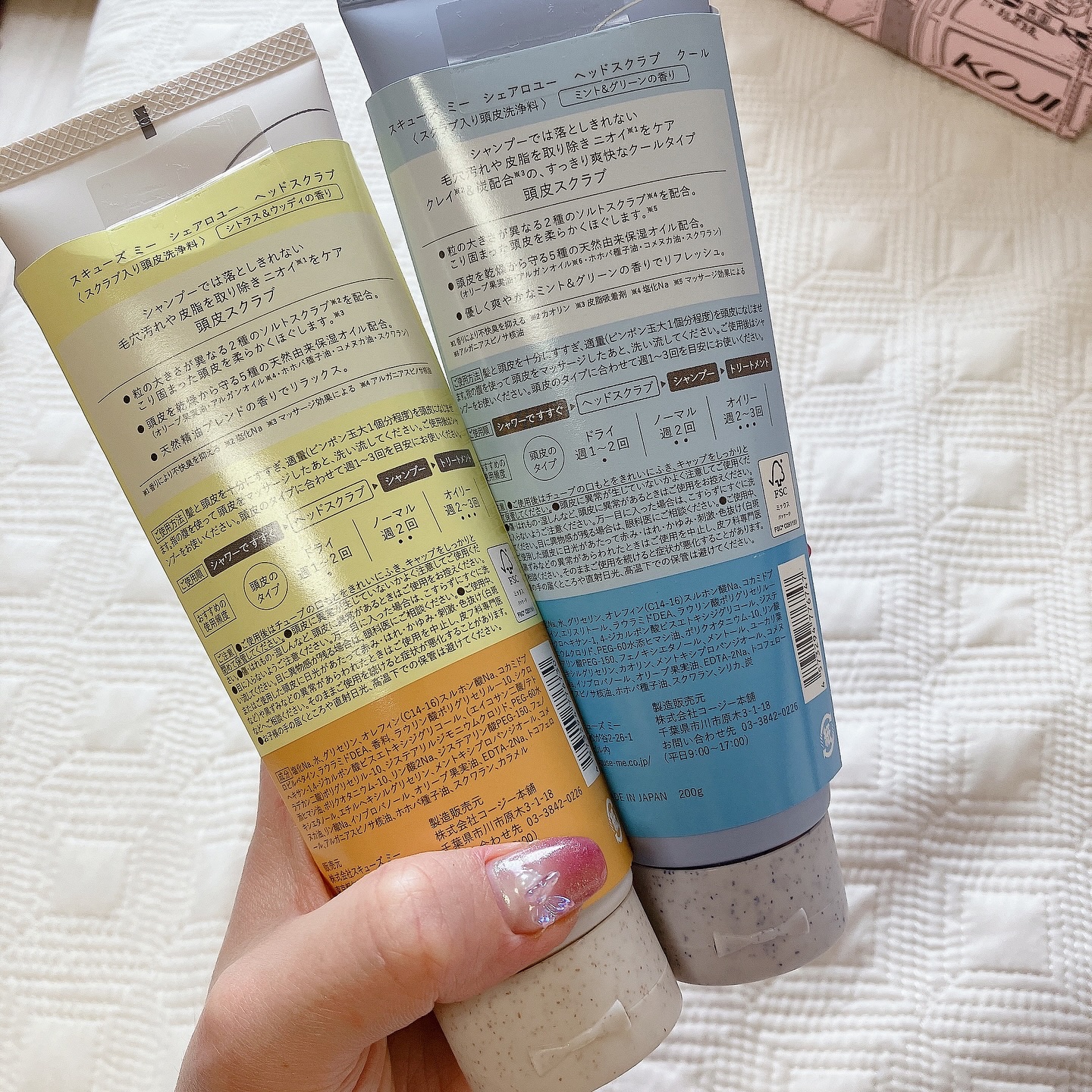 シェアロユー ヘッドスクラブ シトラス&ウッディの香り/shareloù/ヘッドスクラブを使ったクチコミ（3枚目）