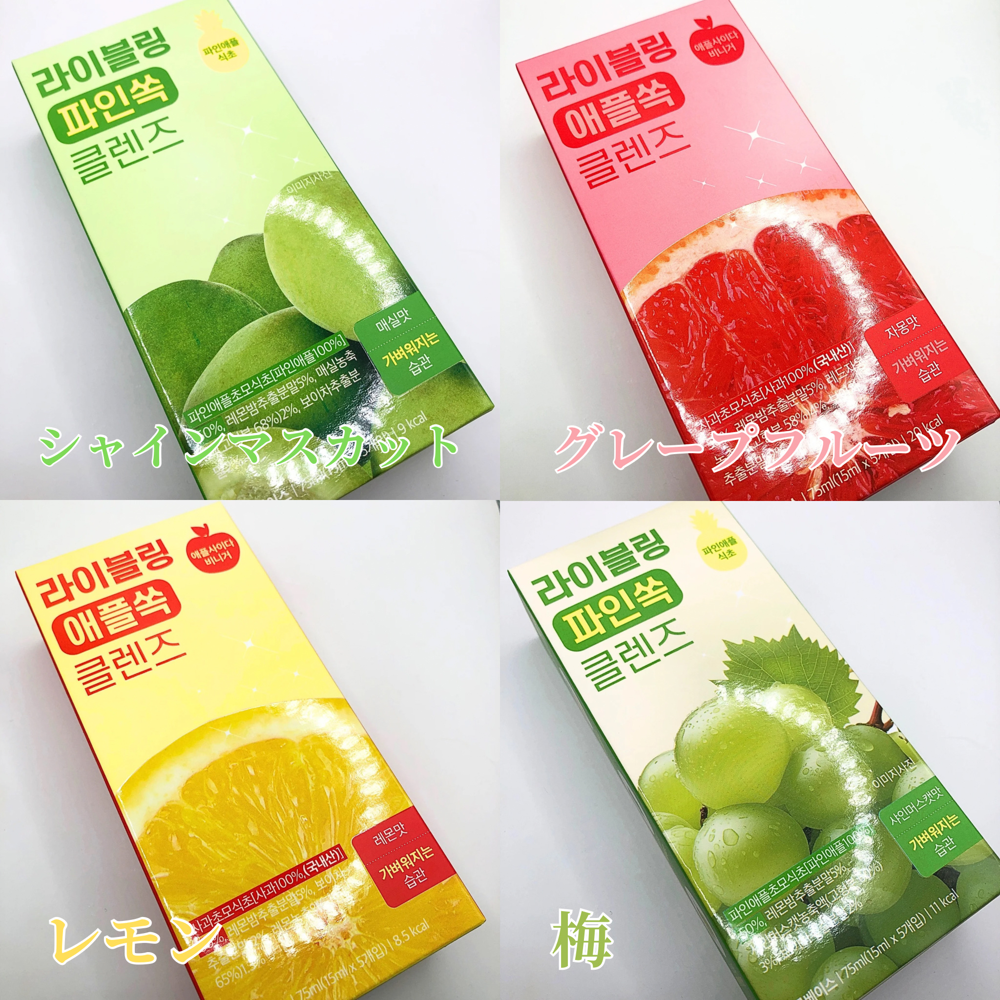 ライブリングアサビクレンズ/LIVELING/酵素ドリンクを使ったクチコミ（2枚目）