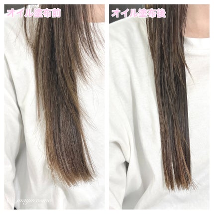 プロミルオイル N 02/Promille/ヘアオイルを使ったクチコミ(3枚目)