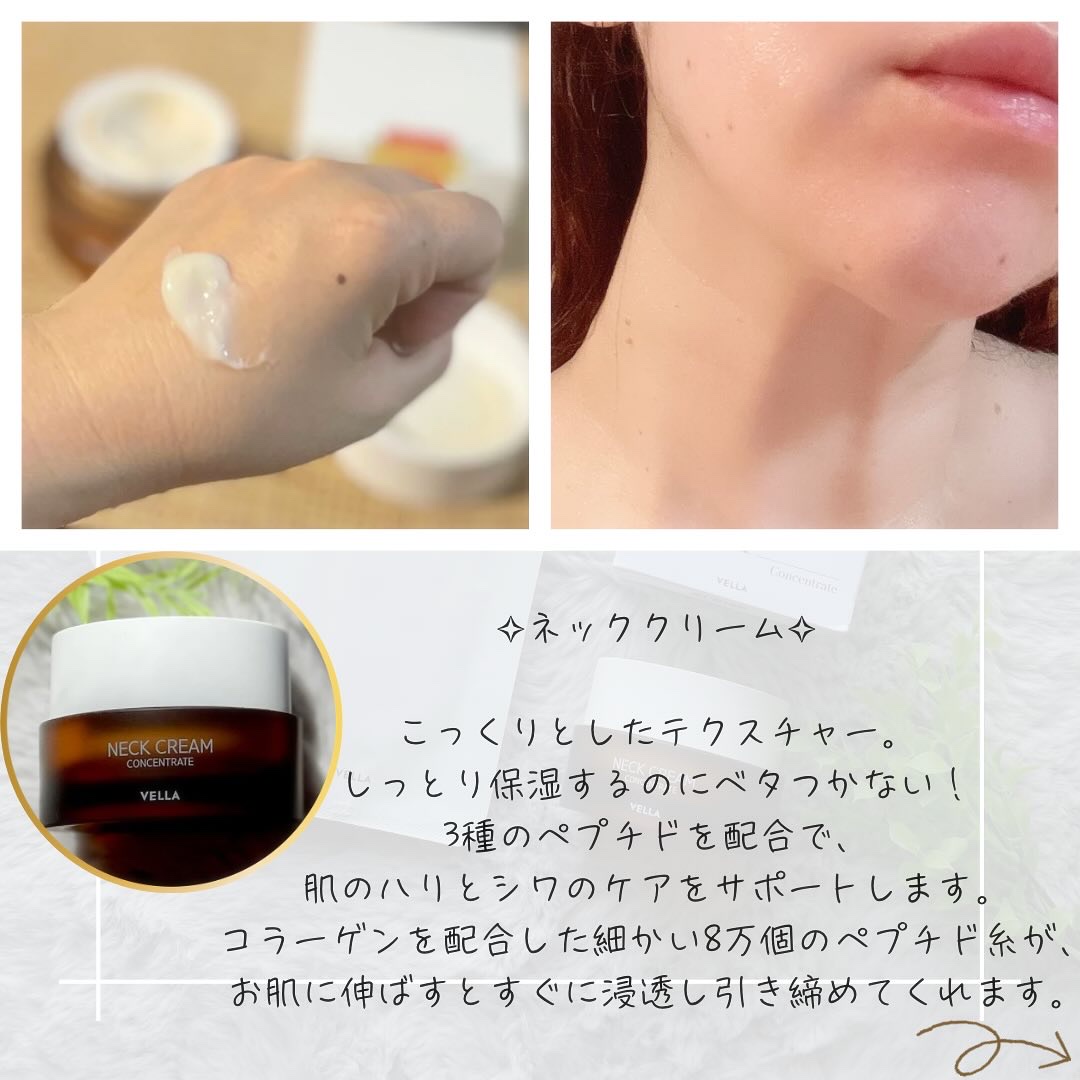 ベラ アルティメットエージ ネッククリーム/VELLA/フェイスクリームを使ったクチコミ（2枚目）