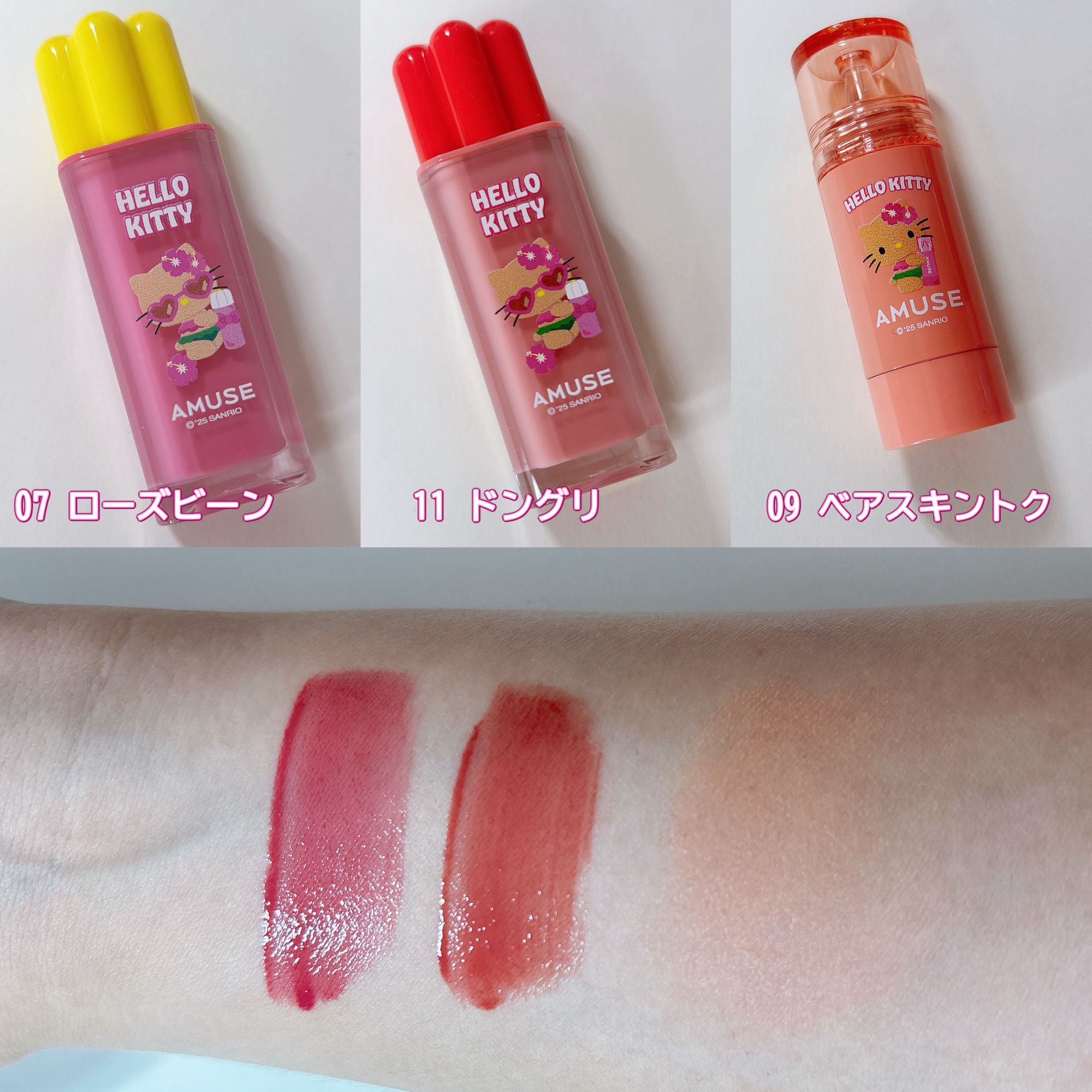 デューティント/AMUSE/リップティントを使ったクチコミ（3枚目）