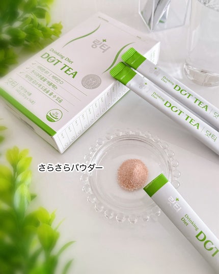 LINGTEA DOT TEA/LINGTEA/美容ドリンクを使ったクチコミ(2枚目)