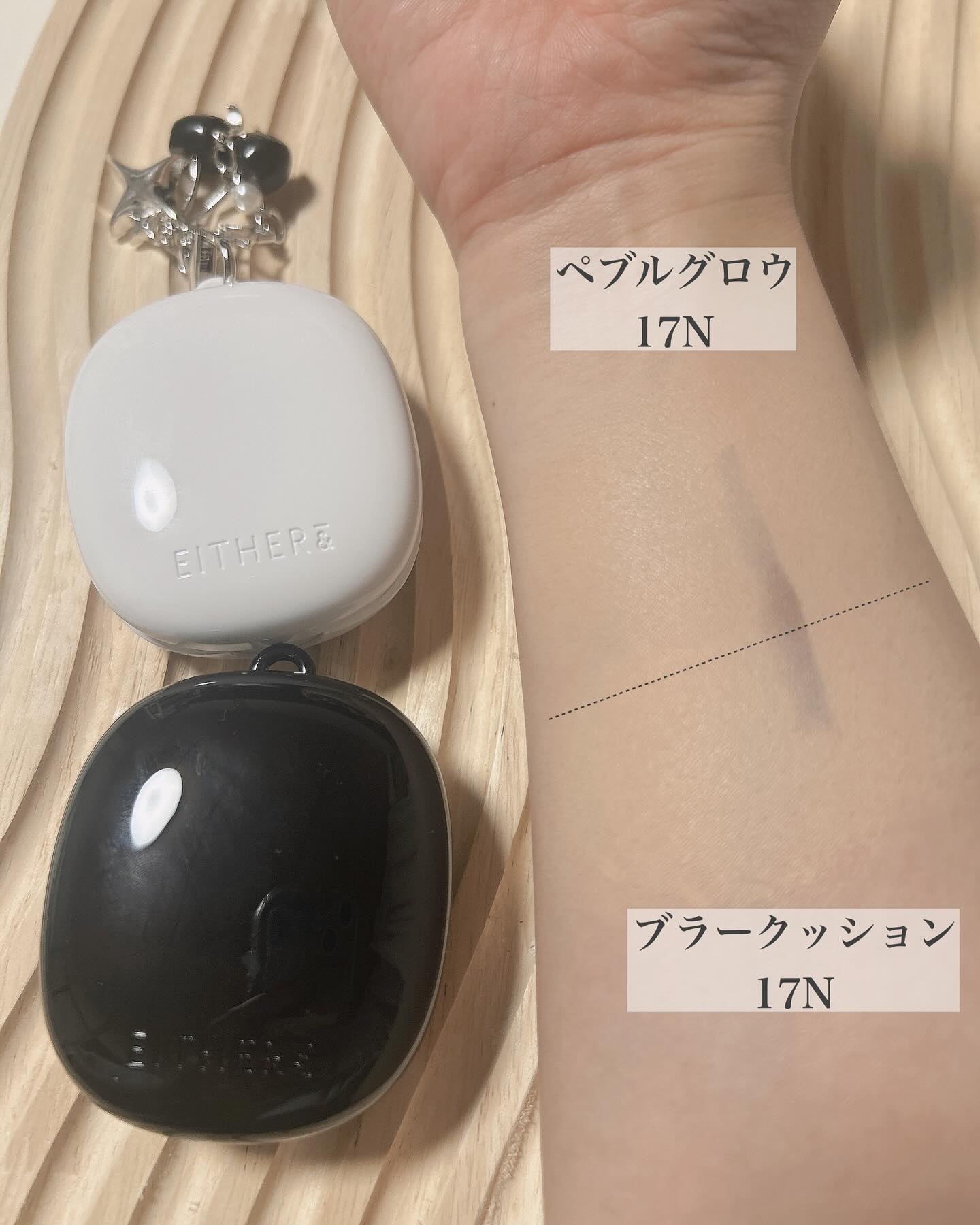 Pebble Blur Cushion (mini)/EITHER＆/クッションファンデーションを使ったクチコミ（2枚目）