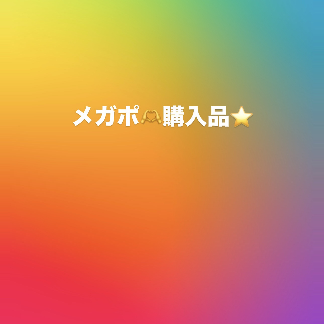 セラミックボディかっさ/fillimilli/かっさプレートを使ったクチコミ（1枚目）