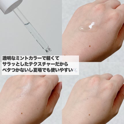 ダーマアンサーアゼライン酸ミントアンプル/CNP Laboratory/美容液を使ったクチコミ(4枚目)