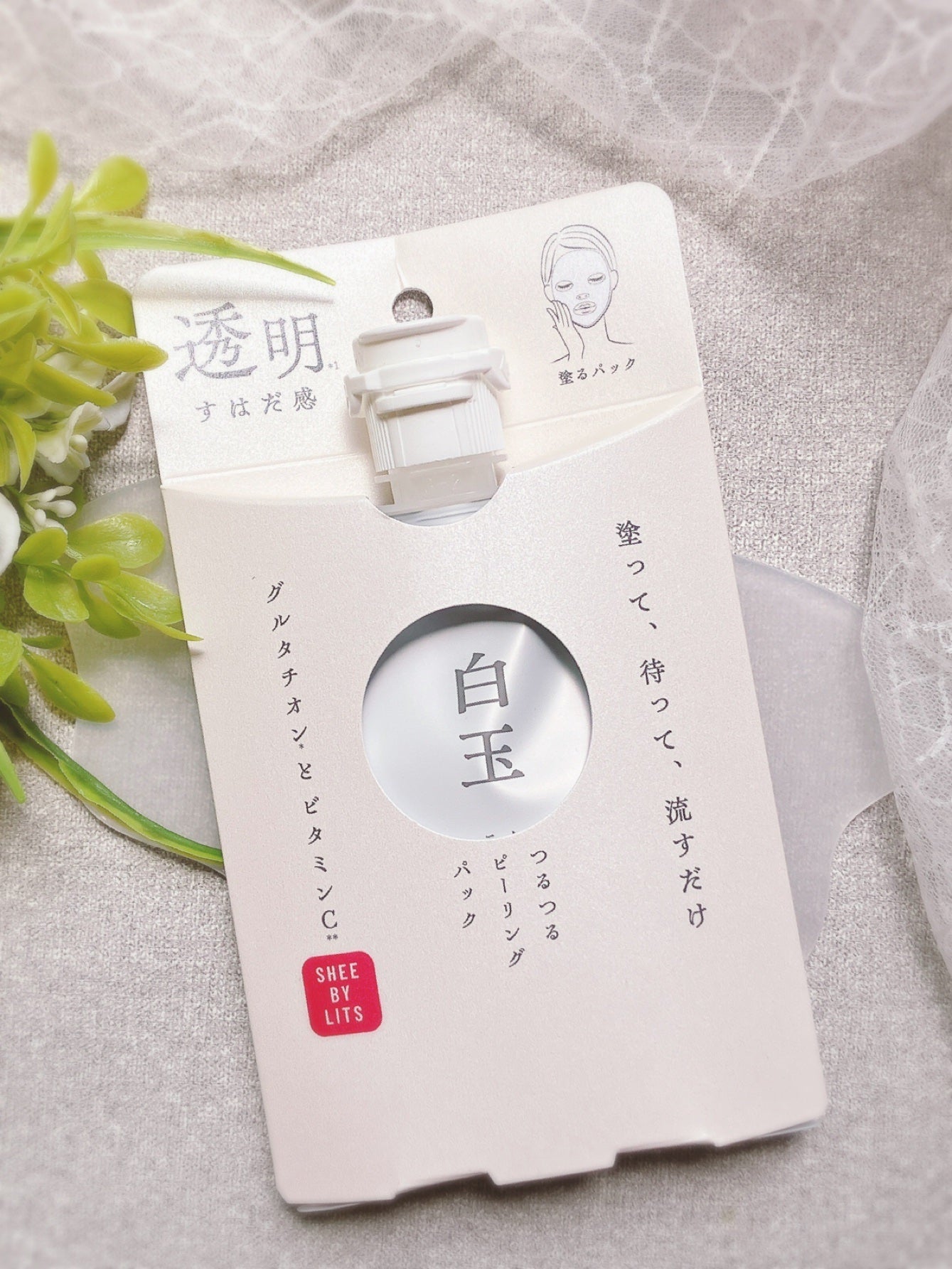 SHEE BY LITS 白玉ミルクピーリングパック/リッツ/洗い流すパック・マスクを使ったクチコミ(4枚目)