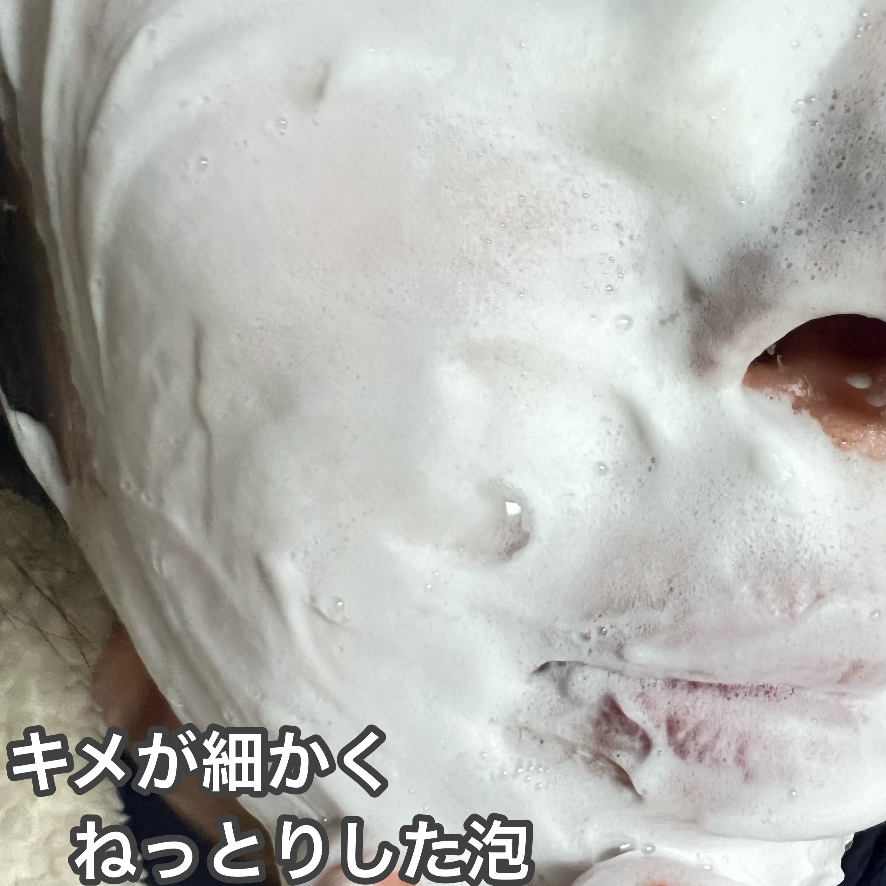 ニベア２ＷＡＹ美容洗顔/ニベア/洗顔フォームを使ったクチコミ（2枚目）