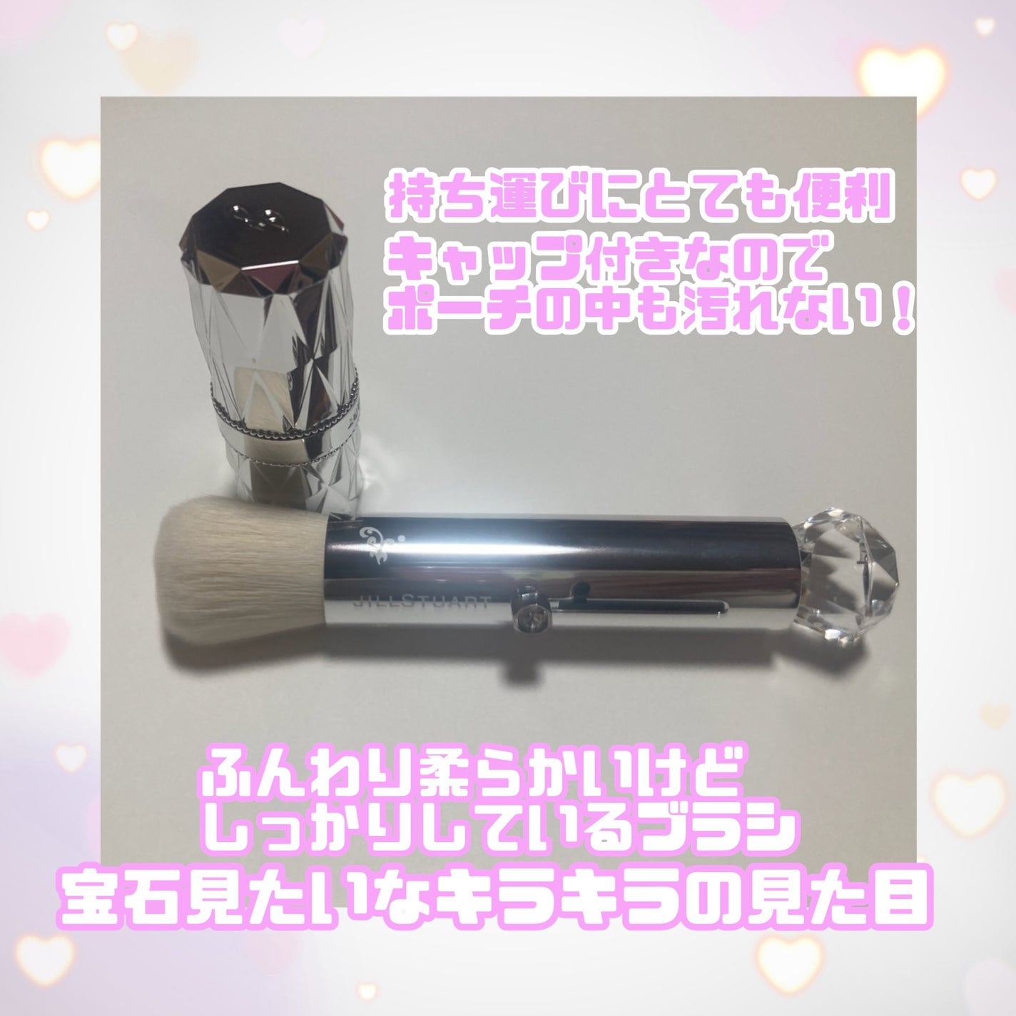 ジルスチュアート ブルーム ミックスブラッシュ コンパクト/JILL STUART/パウダーチークを使ったクチコミ(4枚目)