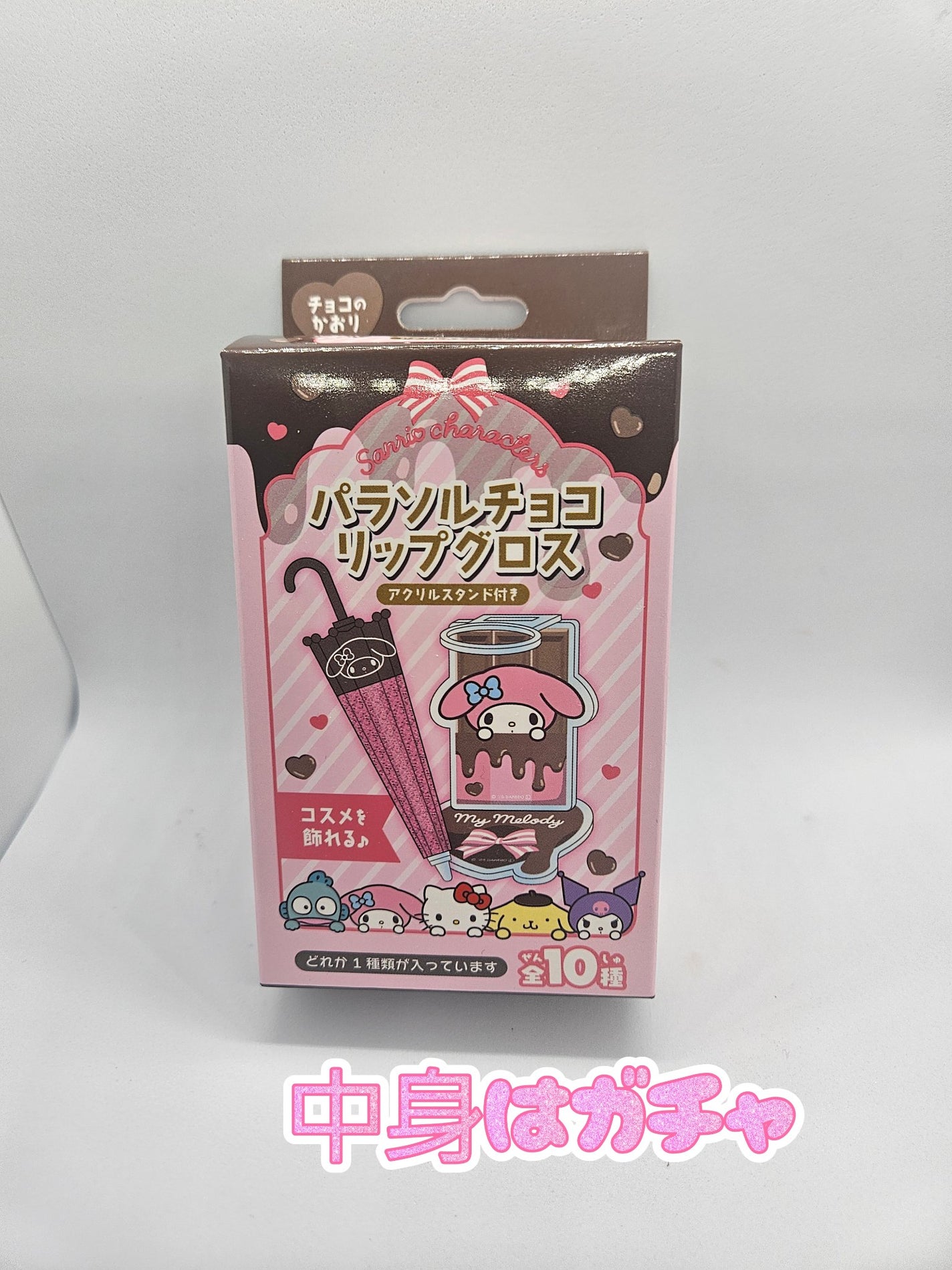 パラソルチョコ風リップグロス/SHOBIDO/リップグロスを使ったクチコミ(2枚目)