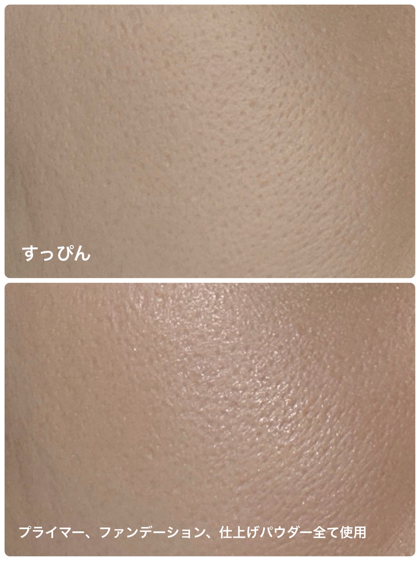 ミネラルファンデーション トライアルセット/ビューティフルスキン/トライアルキットを使ったクチコミ(5枚目)