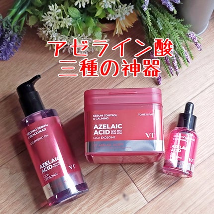 A1カーミング アンプル/VT/美容液を使ったクチコミ(1枚目)