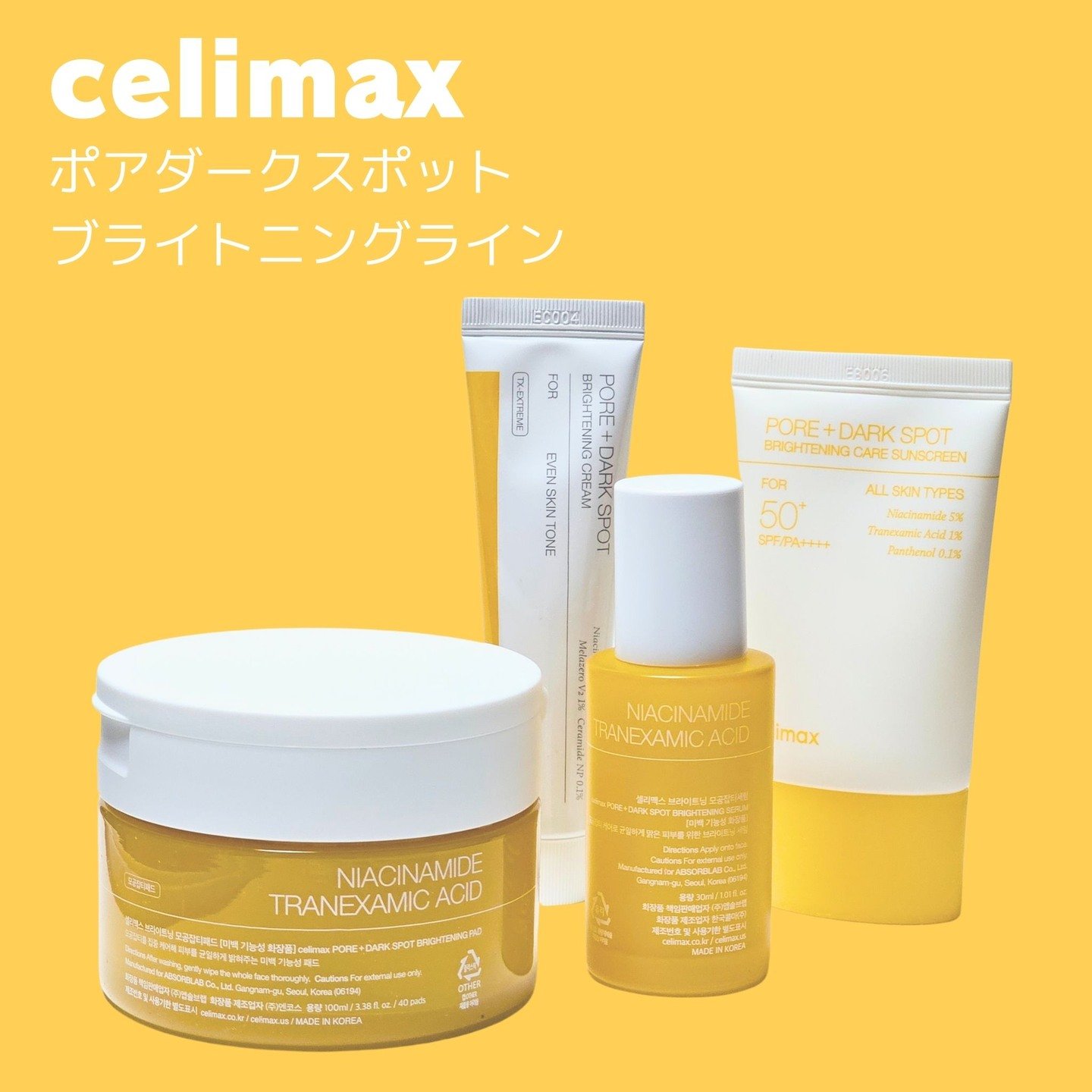 ポア ブライトニング シミケアセラム/celimax/美容液を使ったクチコミ（2枚目）