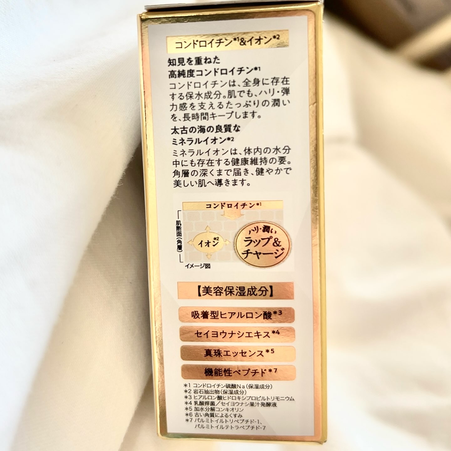 ソープ/イオナ エフ/洗顔石鹸を使ったクチコミ（3枚目）