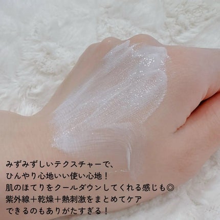 ヒアル ウォーターフィットサンクリーム/make prem/日焼け止めクリームを使ったクチコミ(4枚目)